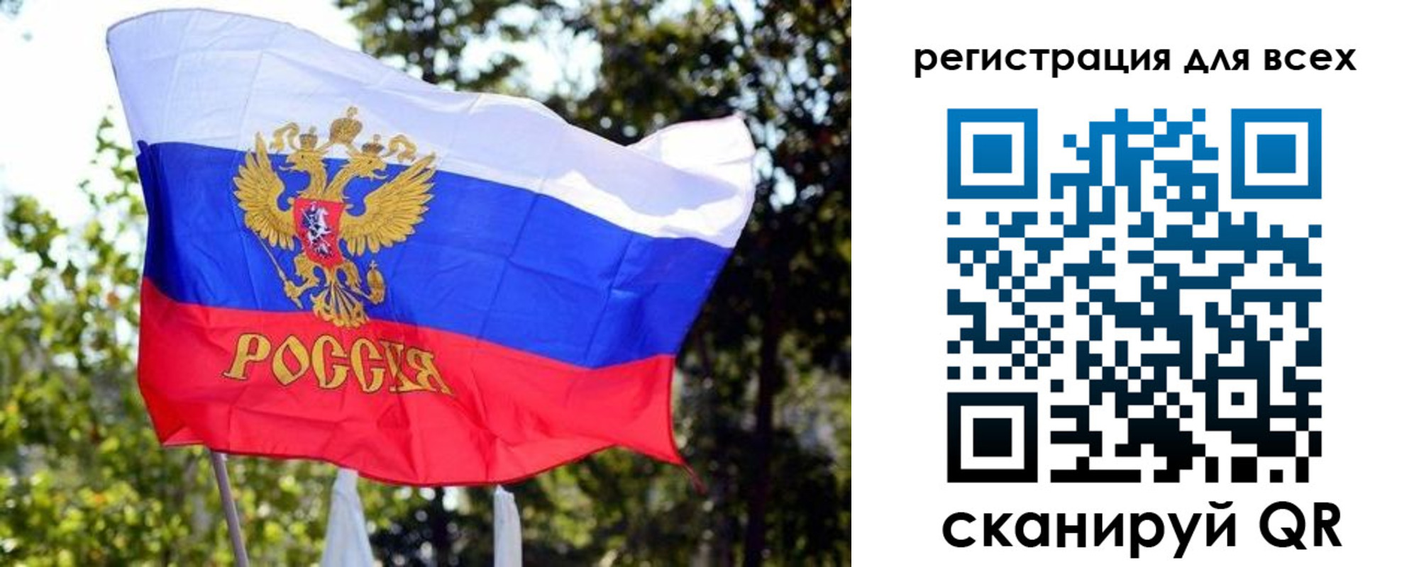 временная регистрация недорого в Егорьевске
